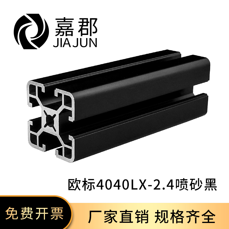 工厂直销 现货充足 量大可以优惠 可加工