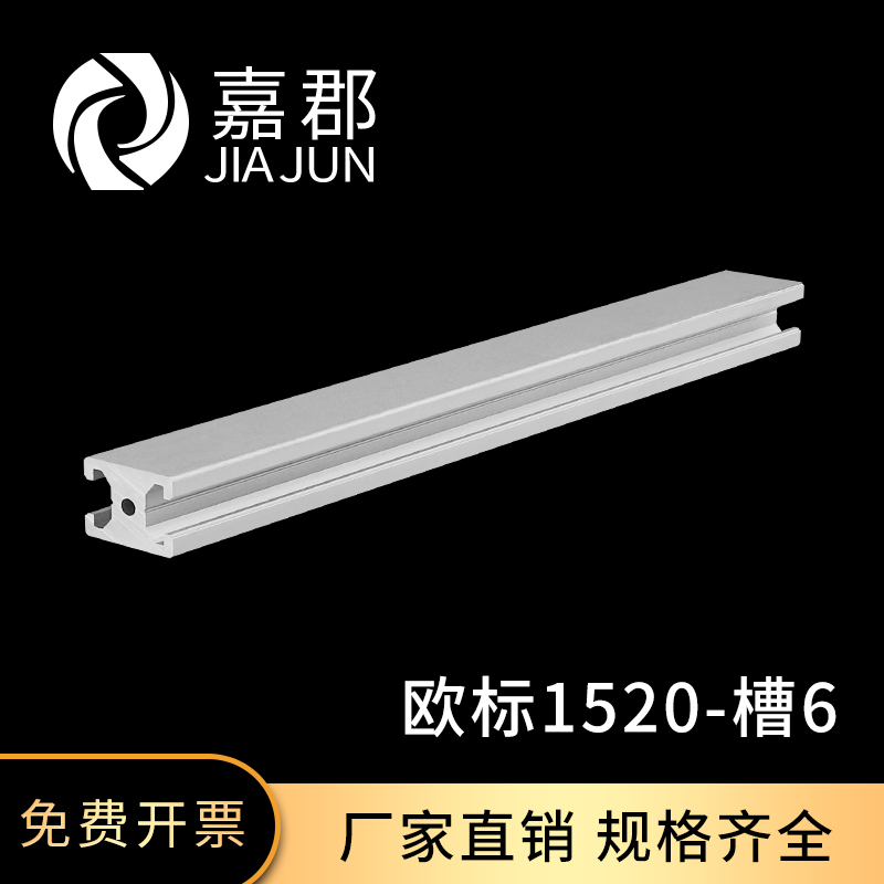 工厂直销 现货充足 量大可以优惠 可加工