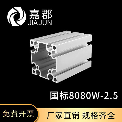 工厂直销 现货充足 量大可以优惠 可加工