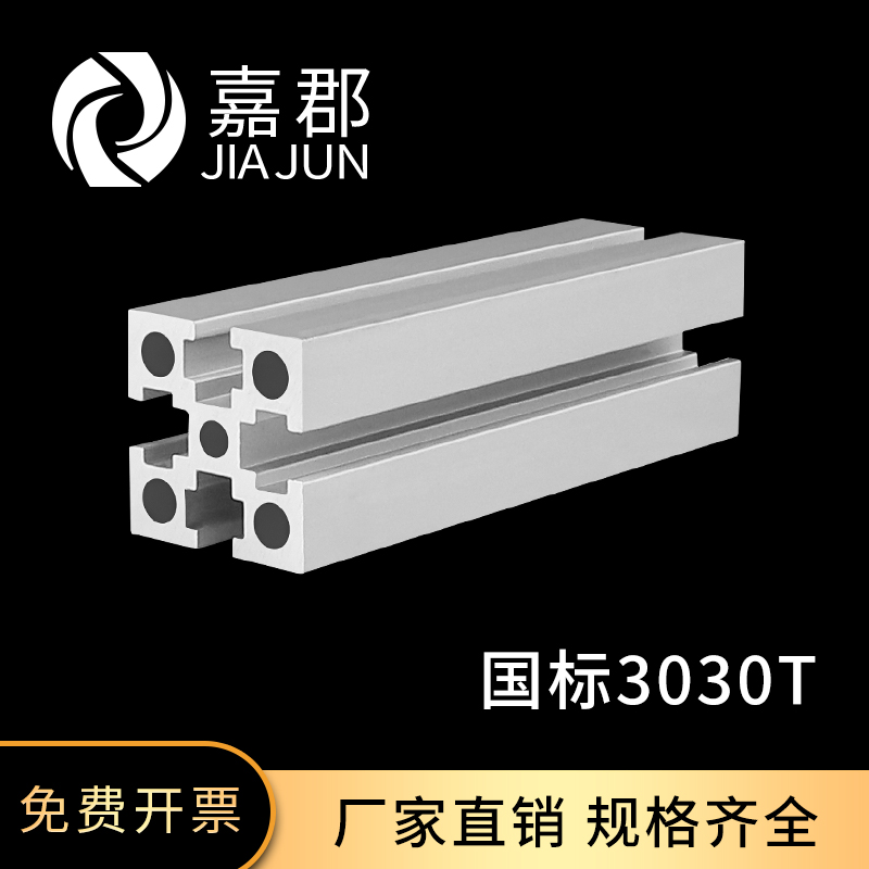 工厂直销 现货充足 量大可以优惠 可加工