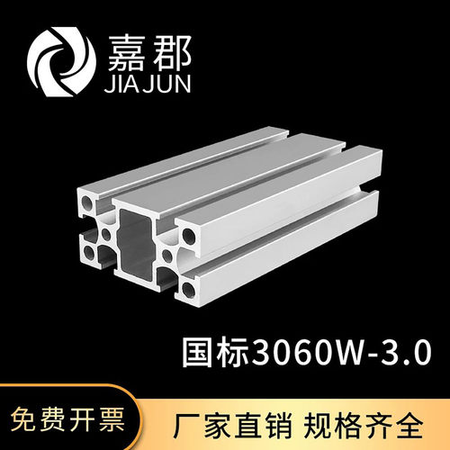 工厂直销 现货充足 量大可以优惠 可加工