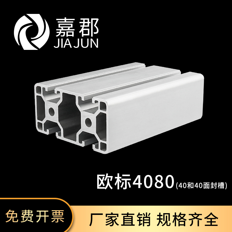 工厂直销 现货充足 量大可以优惠 可加工