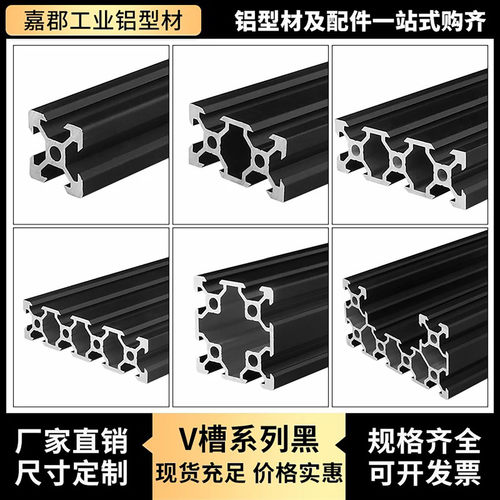 欧标20V-solt全系列支持定制加工
