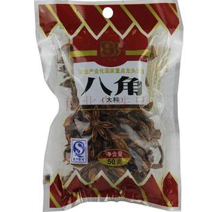 丝宝宝50g八角大料烹饪调味品炖煮炒香料