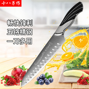 正品阳江十八子作多用刀不锈钢家用水果刀厨师专业西餐料理寿司刀