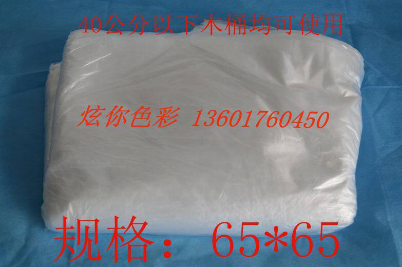 一次性泡浴袋洗澡袋洗漱包浴缸防水手提木桶袋足疗脚盆塑料袋加厚|ruв категории семья/личные чистящие средства, ванная приборов/принадлежности для ванной, ванная комната и аксессуары - от Buy2taobao.com для оказания профессиональной услуги покупки агента Taobao