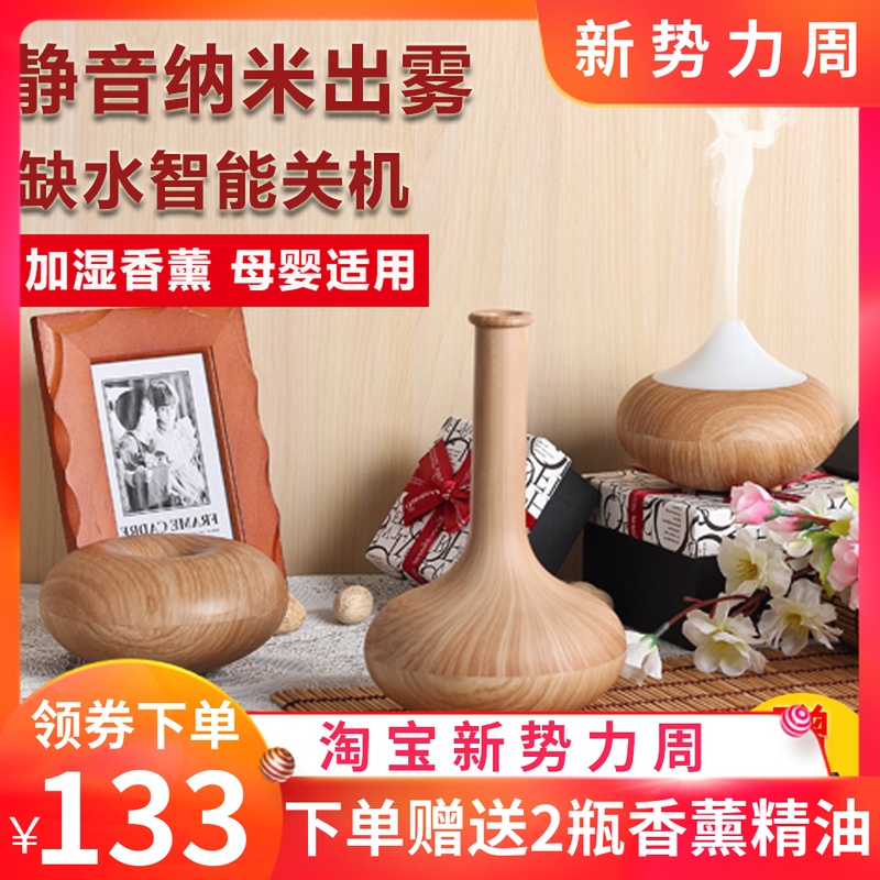 gxdiffuser超声波香薰机精油空气加湿器家用静音卧室插电香薰炉