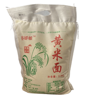 新磨大黄米面粉年糕粉油炸糕黍子面特粘糯黏内蒙东北豆包面5斤装