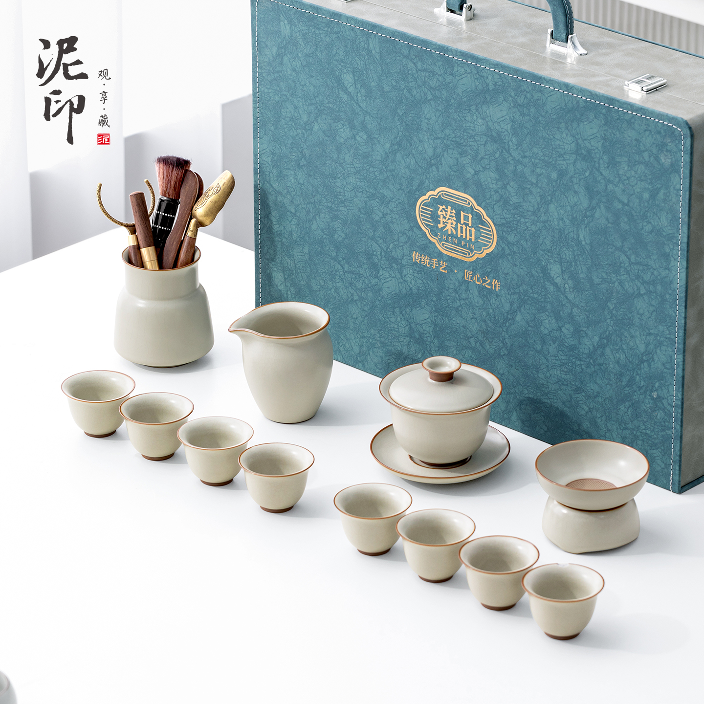 汝窑盖碗高档功夫茶具套装送礼