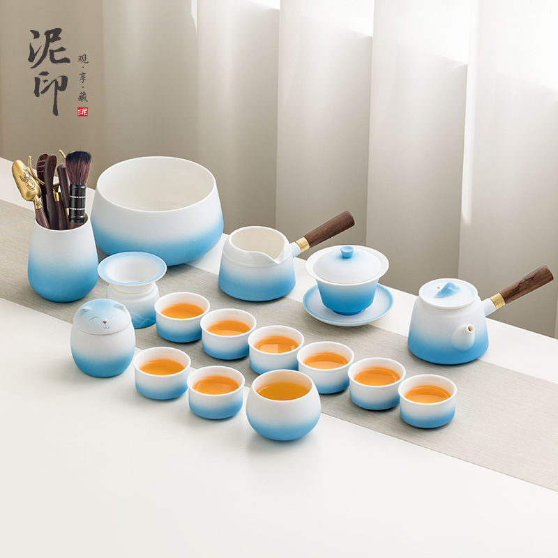 陶瓷渐变简约功夫茶具套装礼盒装