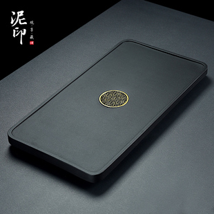 干泡茶台功夫茶具托盘 泥印大号长方形乌金石茶盘家用办公室排水式