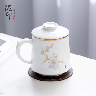 梅兰竹菊高档陶瓷泡茶杯茶水分离水杯办公杯马克杯送长辈生日礼物