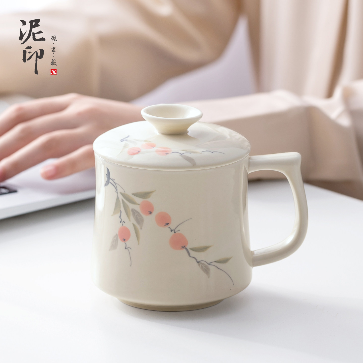 手绘柿子马克杯带盖水杯陶瓷杯子办公室水杯个人杯生日礼物送礼