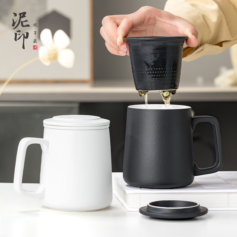 喝水杯子带盖简约陶瓷茶杯茶水分离男款办公室马克杯女定制伴手礼,餐饮具,茶杯,淘宝优惠券,粉丝福利购,淘宝优惠卷