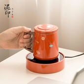 前途似锦商务礼品定制陶瓷茶杯茶水分离办公杯送客户伴手礼纪念品