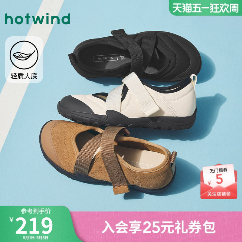 【商场同款】热风复古玛丽珍鞋26春新时尚勃肯舒适鞋子平底单鞋女