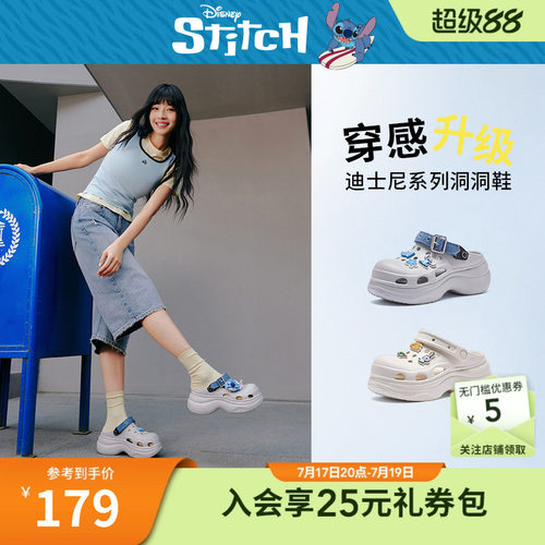 26年夏季新款女士时尚洞洞鞋