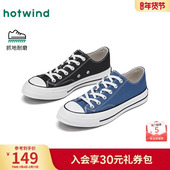 户外百搭帆布鞋 热风男鞋 子潮 男士 日常黑色休闲鞋 2026年春季 新款