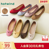 女款 气质配裙子鞋 2025年秋季 热风平底单鞋 新款 法式 子芭蕾浅口女鞋