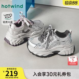 热风厚底老爹鞋女款2026年春季新款增高运动休闲鞋轻便百搭女鞋子