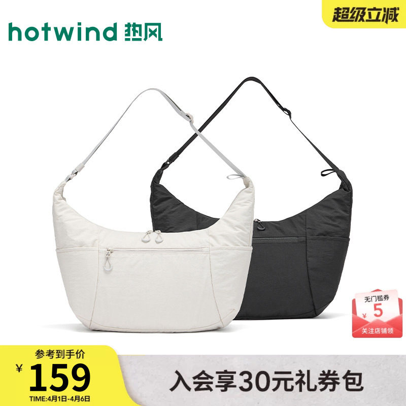 热风女士包包2026年春季新款大号尼龙多口袋可斜挎单肩包牛角包