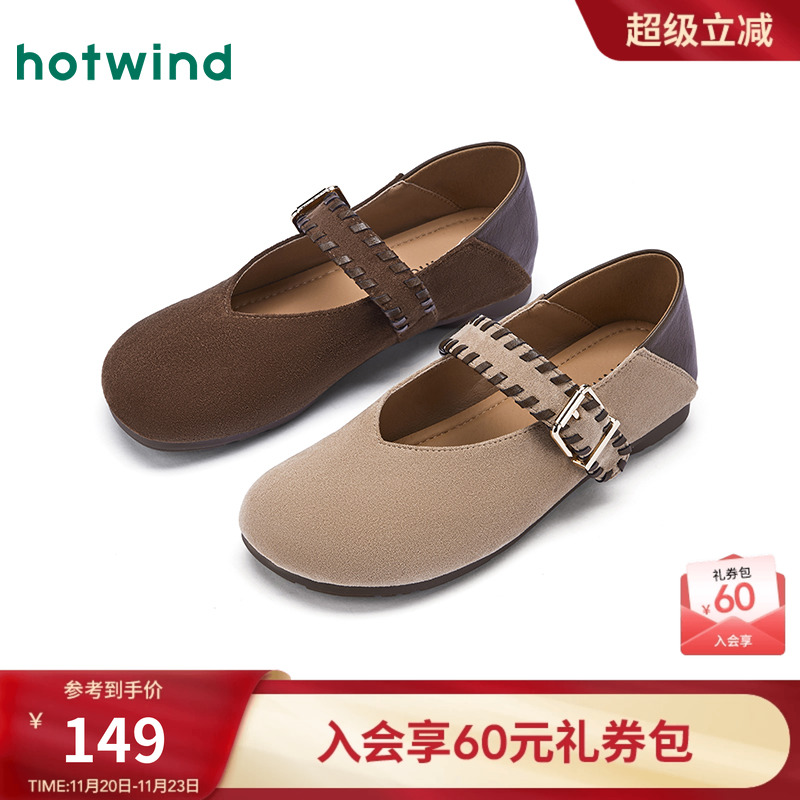 2026年春季新款女士时尚休闲鞋