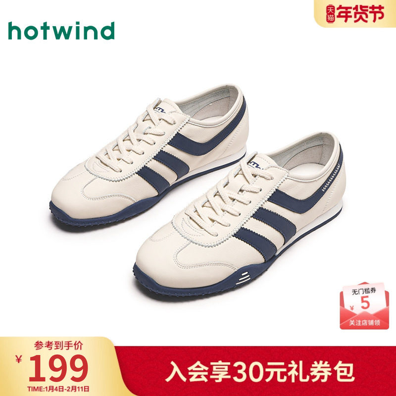 热风男鞋2025年春季新款男士时尚休闲鞋百搭德训鞋小白鞋慢跑鞋男,流行男鞋,德训鞋,淘宝优惠券,粉丝福利购,淘宝优惠卷