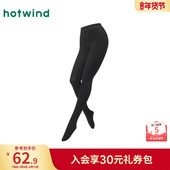 热风女士打底袜2025年秋季 袜 袜早秋打底裤 新款 200D柔软舒适连裤