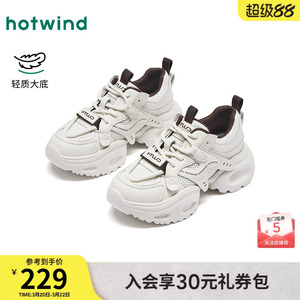 热风厚底老爹鞋女鞋2026春季新款运动户外小白鞋增高百搭休闲鞋子