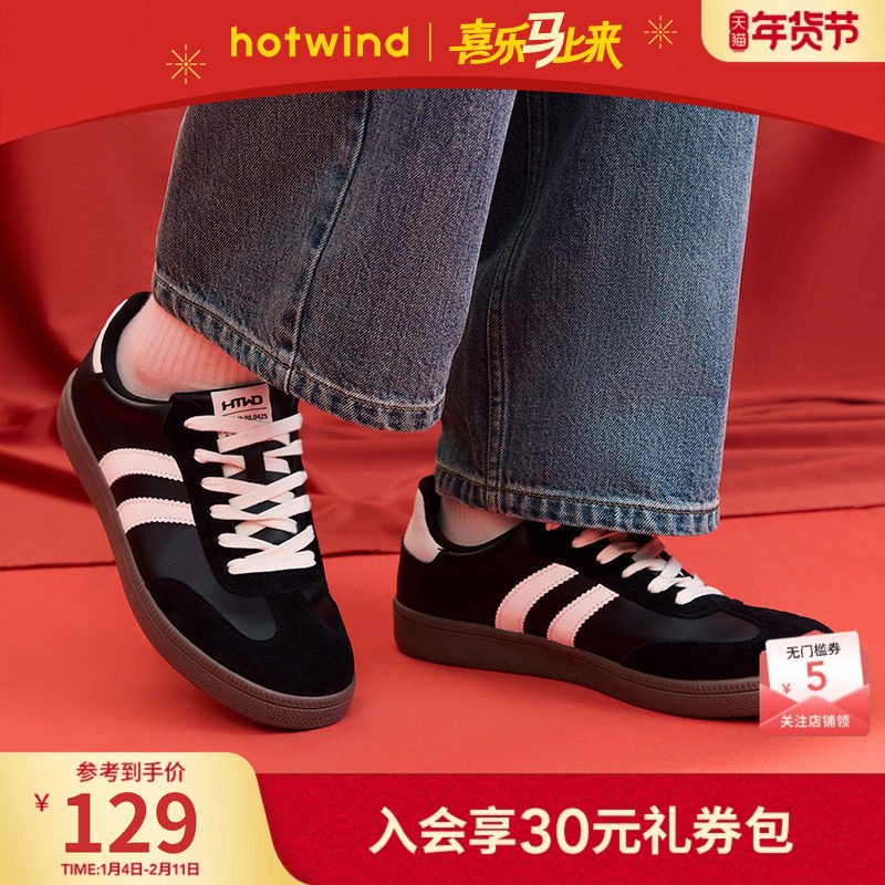热风男鞋2026年春季新款男士轻便通勤德训鞋日常百搭休闲板鞋潮,流行男鞋,休闲板鞋,淘宝优惠券,粉丝福利购,淘宝优惠卷
