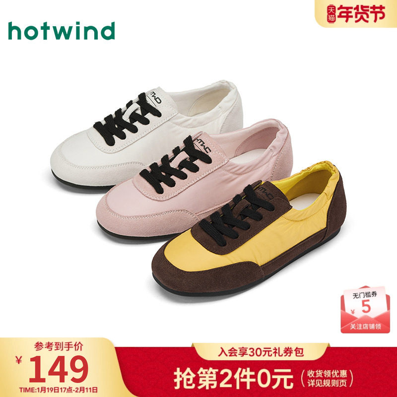 热风运动休闲鞋女款2025年春季新款轻便软底女鞋粉色平底板鞋女,女鞋,时尚休闲鞋,淘宝优惠券,粉丝福利购,淘宝优惠卷