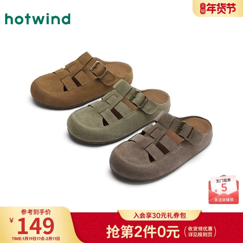 热风平底勃肯鞋女款2025年春季新款复古灰色勃肯半拖户外轻便女鞋,女鞋,勃肯鞋/软木鞋,淘宝优惠券,粉丝福利购,淘宝优惠卷