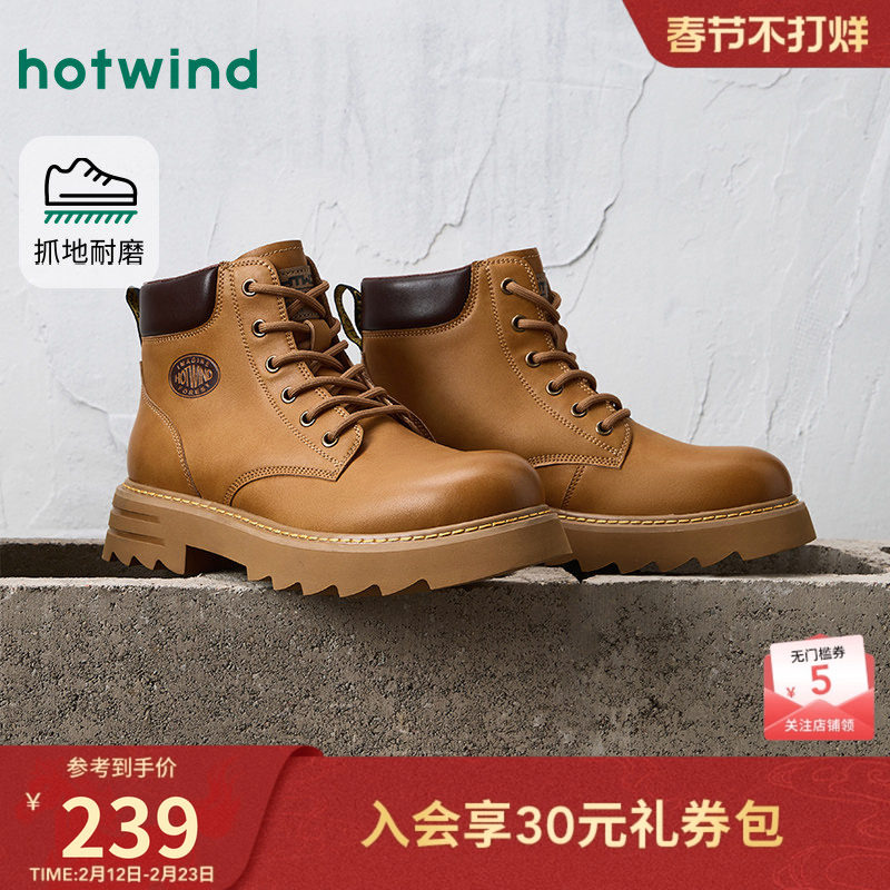 热风男鞋2025年冬季新款男士复古休闲马丁靴百搭短筒靴子工装男靴