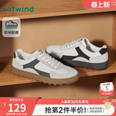 2026年春季 百搭运动德训鞋 新款 厚底通勤休闲板鞋 子 男士 热风男鞋