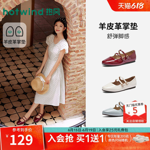 【商场同款】热风红色浅口单鞋女26春新款玛丽珍鞋配裙子皮鞋女