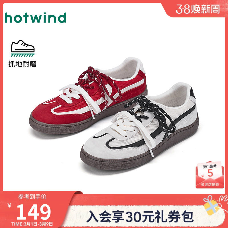 热风红色德训鞋女款2026年春季新款轻便休闲鞋平底板鞋百搭女鞋子