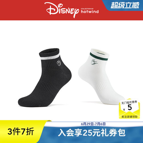 夏季新款男士条纹米奇低帮袜