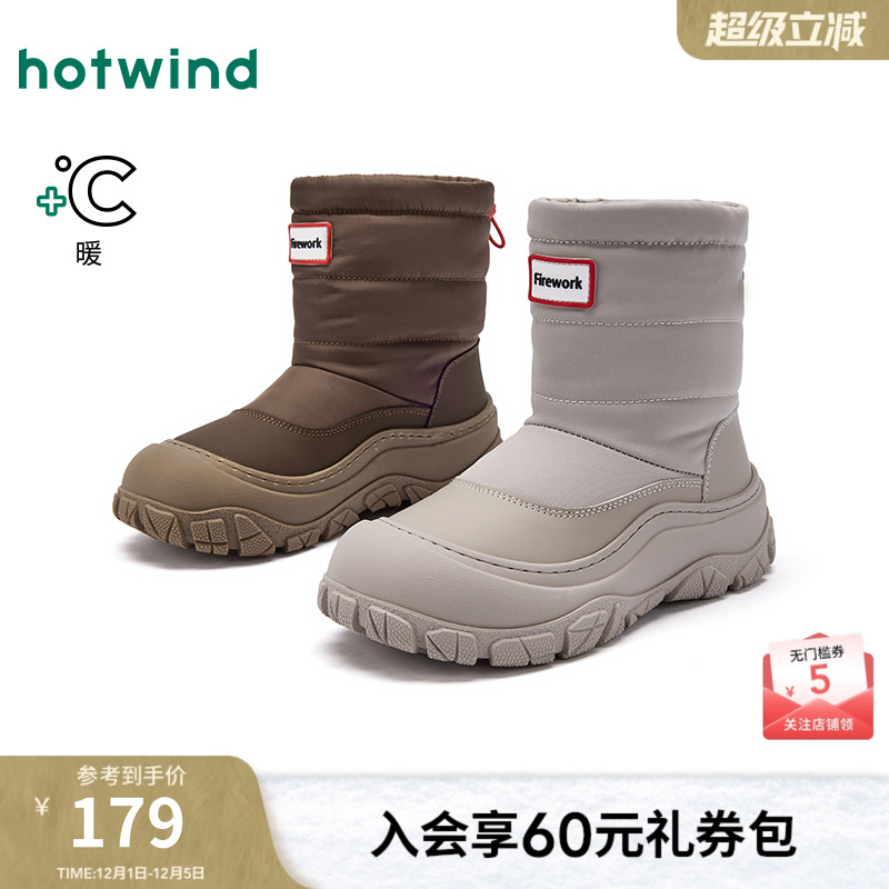 2025年冬季新款女士时尚休闲靴