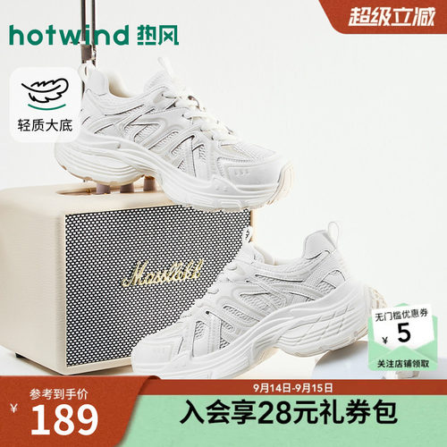 热风2026年秋季新款女时尚休闲鞋