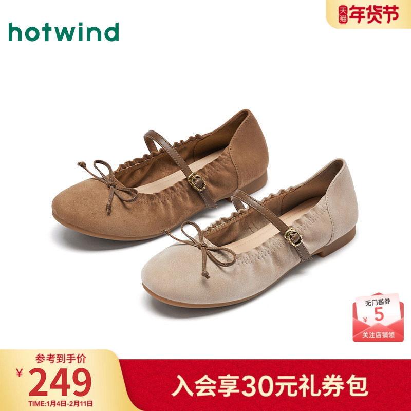 热风平底玛丽珍鞋2026年春季新款法式蝴蝶结浅口单鞋杏色百搭女鞋