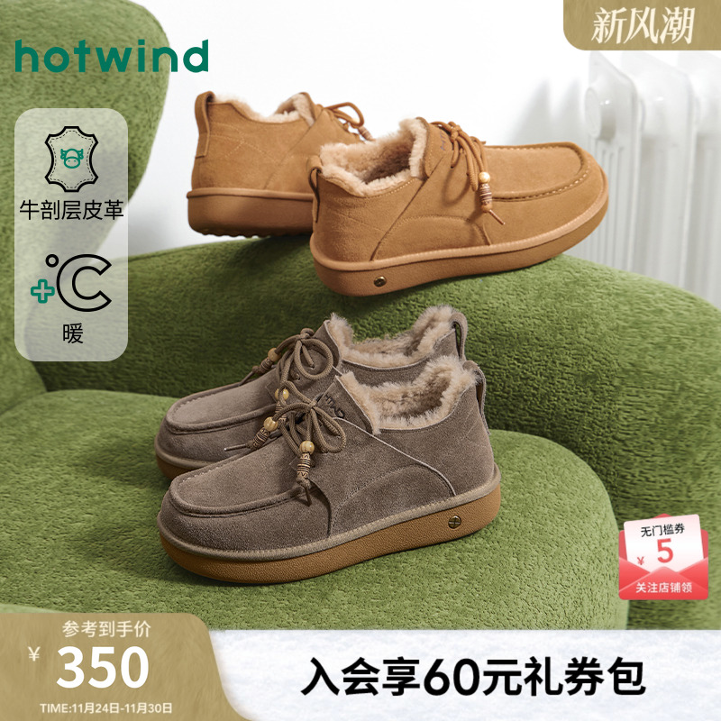 热风男鞋2025年冬季新款男士加绒保暖雪地靴户外休闲百搭棉鞋厚底