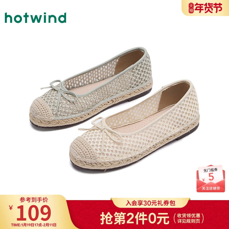 热风网面渔夫鞋女鞋2025年秋季新款女士时尚休闲鞋子平底浅口单鞋,女鞋,渔夫鞋,淘宝优惠券,粉丝福利购,淘宝优惠卷