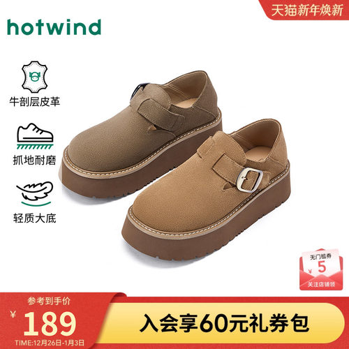 26年春季新款女士时尚休闲鞋