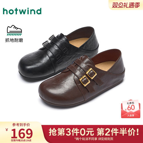 热风2026年春季新款女时尚休闲鞋