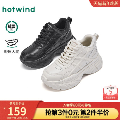 热风2025年新款女士时尚休闲鞋