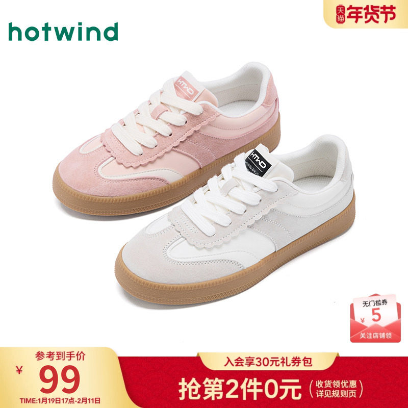 热风芭蕾风德训鞋女款2025年秋季新款百搭休闲鞋平底板鞋粉色女鞋,女鞋,德训鞋,淘宝优惠券,粉丝福利购,淘宝优惠卷