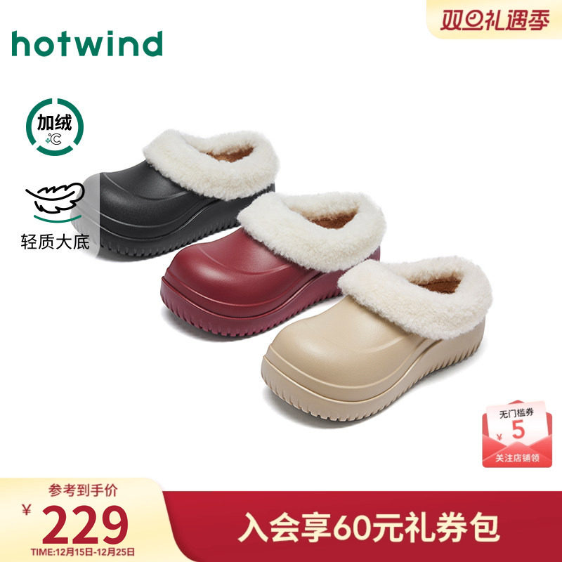 热风加绒毛毛鞋女鞋2025年冬季新款加厚大头棉鞋户外保暖厚底鞋子