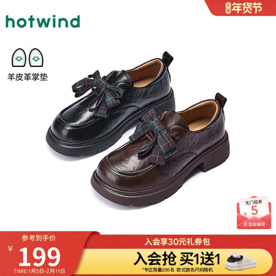 2026年春季新款女士时尚休闲鞋