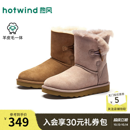 26年冬季新款女士时尚雪地靴