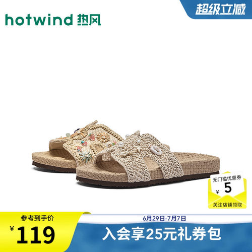 热风2026年夏季新款女时尚一字拖